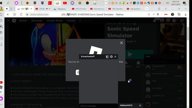 роблокс сломался? Ошибка 533 с серверами 2023 год 28 Января? Роблокс здыхает? смотреть онлайн