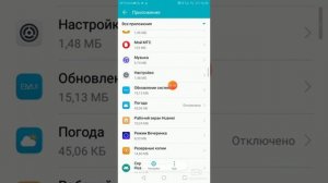 Как сделать так чтобы ваш телефон не лагал//ОТВЕТ ТУТ!!!!