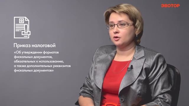 ФЗ 54 Можно ли совместить разные системы налогообложения в одной кассе смотреть онлайн
