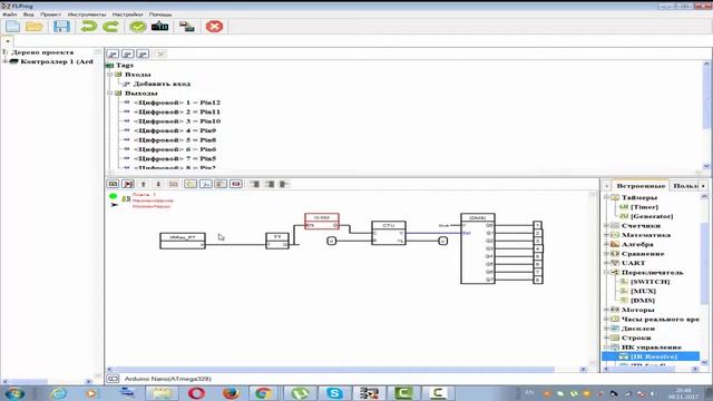 Бегущие огни с пультом смотреть онлайн