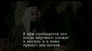 Допрос В Могиле.....