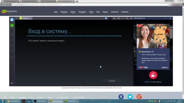 Как играть в Андроид Игры на Компьютере. Android Games on your PC смотреть онлайн