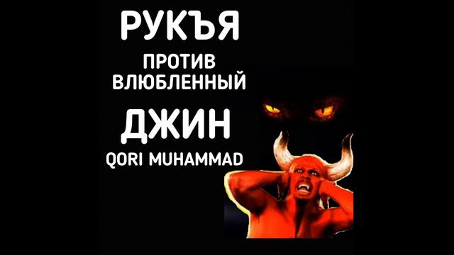 У кого есть порча слушайте до конца смотреть онлайн