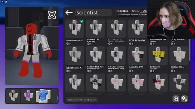 ДЕЛАЕМ СКИН КРАСНОГО ИЗ РАДУЖНЫХ ДРУЗЕЙ! смотреть онлайн