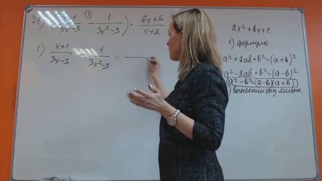 ОГЭ-4 Решение №12 смотреть онлайн