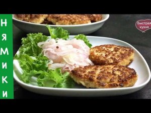 Необычный рецепт вкусных котлет