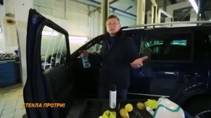 Чем натереть стекла автомобиля что не потели?