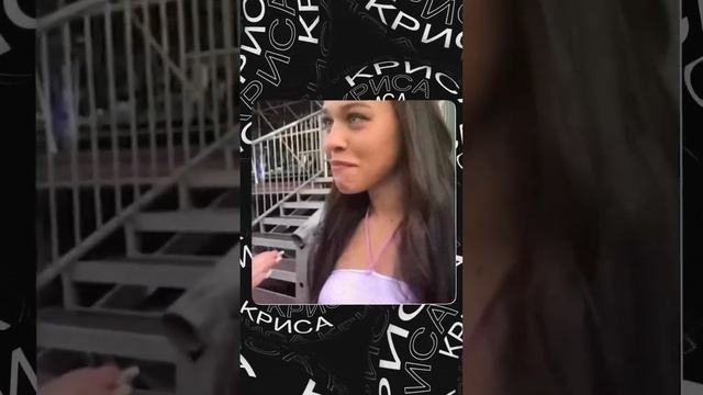 Карину Кросс хейтят из-за Миланы? смотреть онлайн