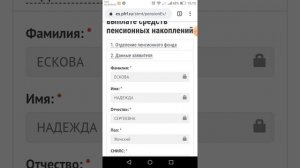 ЕДИНОВРЕМЕННАЯ ВЫПЛАТА ПЕНСИОННЫХ НАКОПЛЕНИЙ КАК ПОДАТЬ ЗАЯВЛЕНИЕ