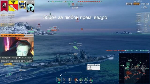 Пятничный стрим. Пиши !Раздача чтобы получить призы ✅ Мир кораблей смотреть онлайн