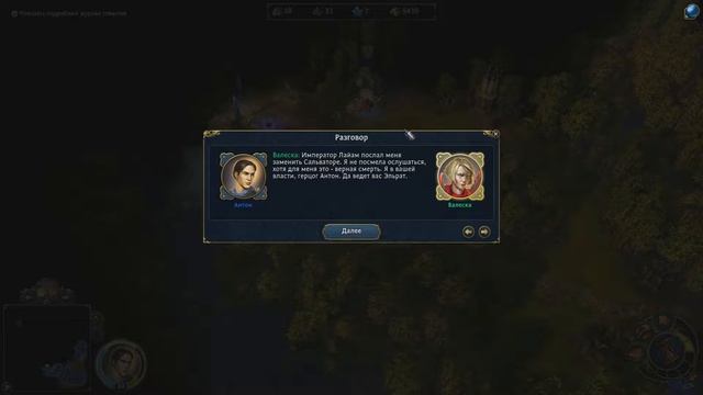 прохождение игры герои меча и магии 6 компания альянса света № 3 список килбурна смотреть онлайн