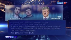 Новости ИНФОЦЕНТР на канале Zello ШТАБ ЛНР от 03.01.2018 г