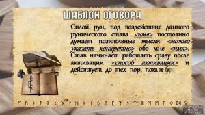 Разбор става ДУМАЙ ОБО МНЕ