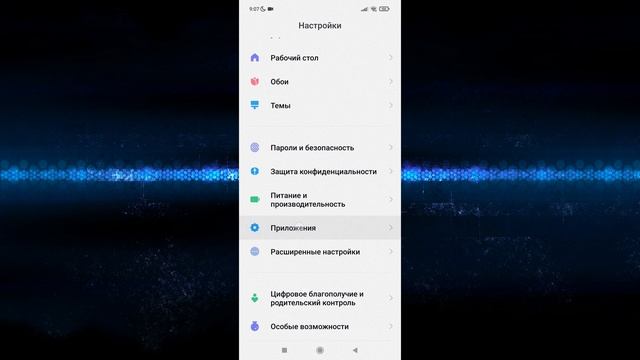 Getcontact не показывает кто звонит