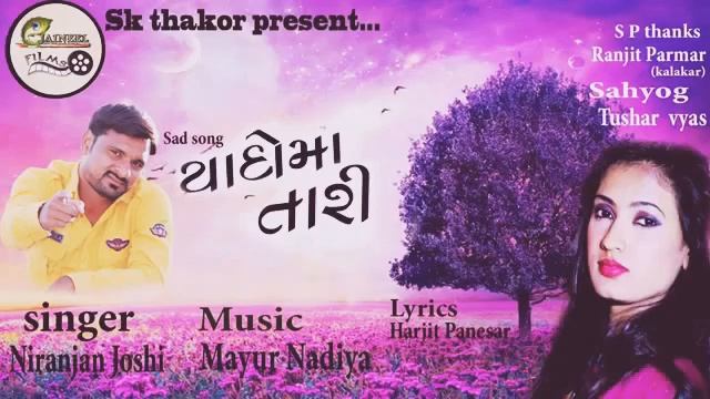 YaDoma.tari.mp3.Git смотреть онлайн