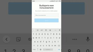 Создать второй аккаунт в Инстаграм