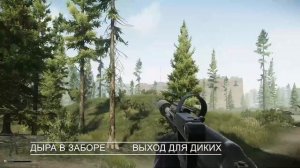 Выходы с карты Резерв за ЧВК и ДИКОГО