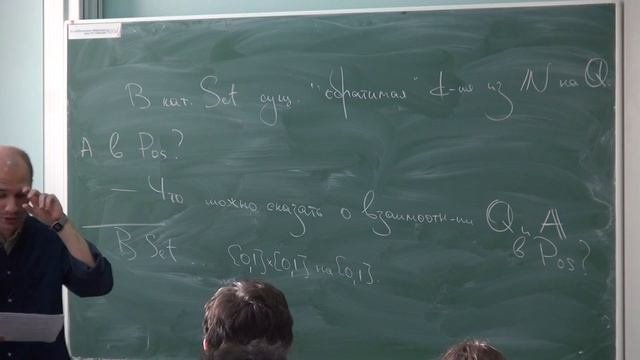 Лекция 3 | Математическая логика и культура математических рассуждений