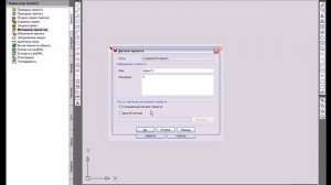 GeoniCS 2015 Проекты AutoCAD