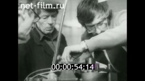 1985г. Дивногорск. завод низковольтной аппаратуры. Красноярский край