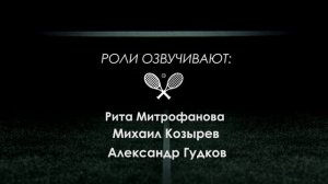 7 Дней в Аду