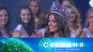 «Сегодня в Санкт-Петербурге»: 9 октября 2023 года