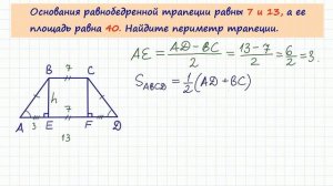 Задача 6 №27632 ЕГЭ по математике. Урок 73