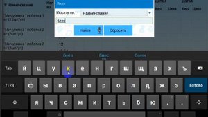 Агент Плюс. Мобильная торговля: Подробная история продаж (ВКЛЮЧИТЕ СУБТИТРЫ)