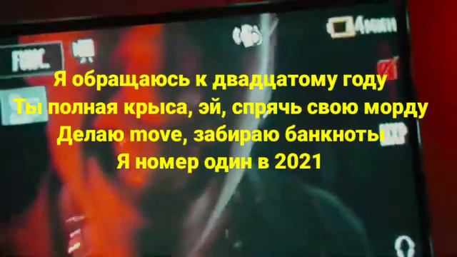 Даня Милохин - Обращение к 2020 году (ТЕКСТ ПЕСНИ) смотреть онлайн