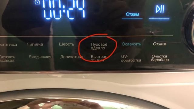 Бракованная стиральная машина Haier HW80-B14979 не может прокрутить барабан на 4,6 кг загрузки смотреть онлайн