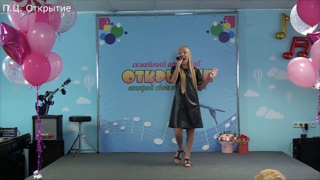 Кочнева Анна - В двух шагах до счастья смотреть онлайн