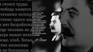 1 апреля - день ежегодного снижения цен в СССР при И. В. Сталине