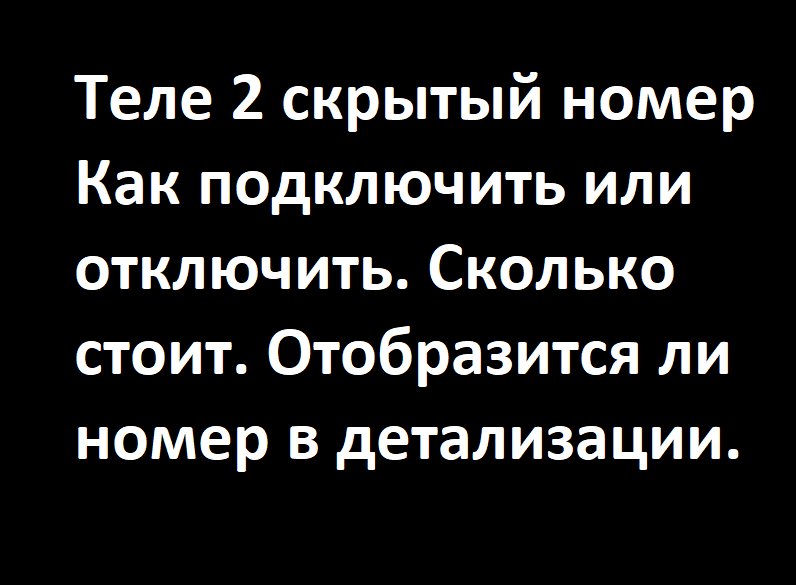 Номер отобразился. Властью данной мне интернетом объявляю себя. Властью данной мне. Властью данной мне интернетом объявляю себя экспертом во всех. Властью данной мне мной.