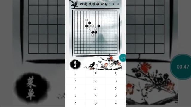 【JAVA GAMES】 五子 - J2me Loader