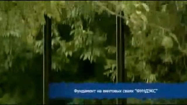 какой фундамент должен быть смотреть онлайн