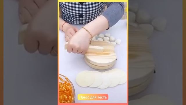 Ссылка на товар в описании