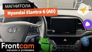Магнитола Teyes X1RM-9026 для Hyundai Elantra 6(AD) на ANDROID