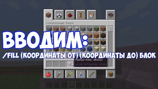 ТОП-5 КОМАНД В МАЙНКРАФТЕ | Minecraft смотреть онлайн