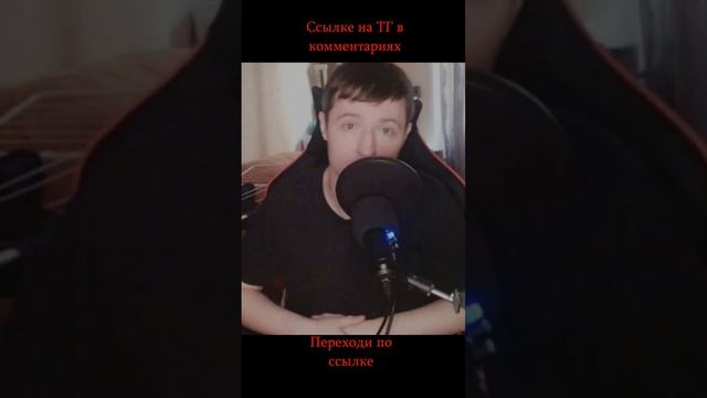 Голос Доминика Торетто из Форсажа Game Guru Said Вин Дизель #торетто #форсаж