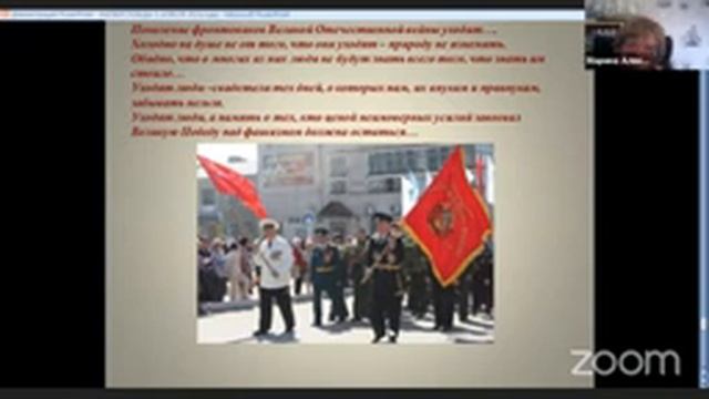 «Роль школьных музеев в развитии проектно-исследовательской деятельности школьников и студентов»