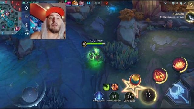 Mobile Legends / Ханаби Гайд