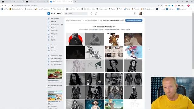 Основы рисунка тела человека. С чего начать изучение анатомии?