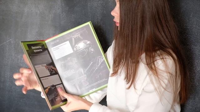 Энциклопедии с дополненной реальностью для детей от АСТ смотреть онлайн