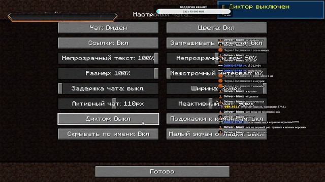 СТРИМ МАЙНКРАФТ Выживание c Подписчиками?? ВЕРСИЯ 1.16.4 смотреть онлайн