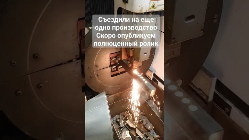 На заводе по производству сельхозтехники