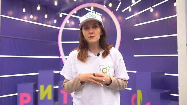 День молодёжи
