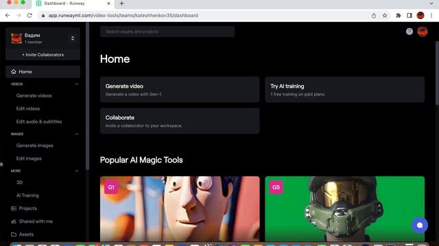 Как вырезать фон из видео в Final Cut Pro без хромакея смотреть онлайн