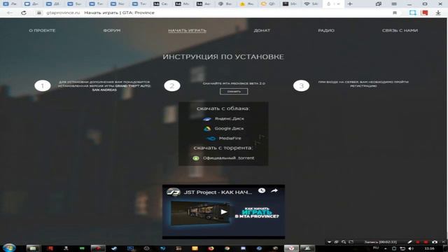 ЧТО ДЕЛАТЬ ЕСЛИ НЕ ЗАПУСКАЕТСЯ MTA PROVINCE | РЕШЕНИЕ ПРОБЛЕМЫ ЗА 5 МИНУТ смотреть онлайн