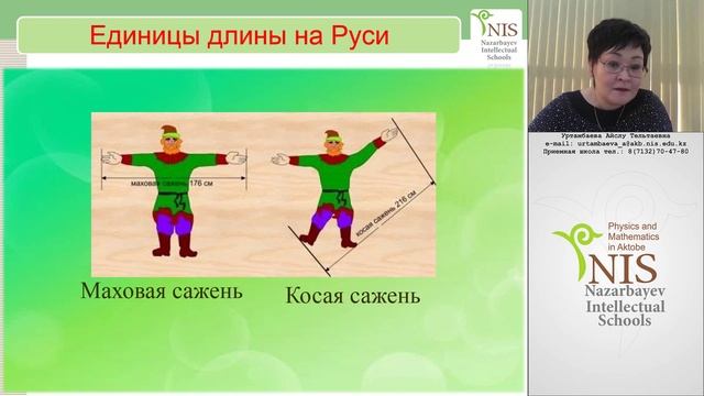Физические величины. Измерение физических  величин.