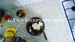 Жареная скумбрия в маринаде с соевым соусом